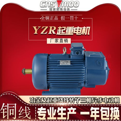 YZR起重电机380V绕线转子三相异步电动机详解 滑环行车马达7.5kW与15千瓦应用分析